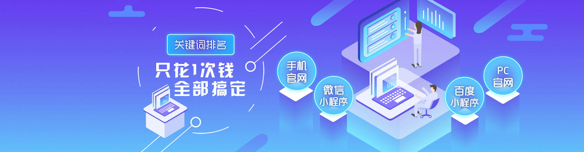 矿区推广信息流