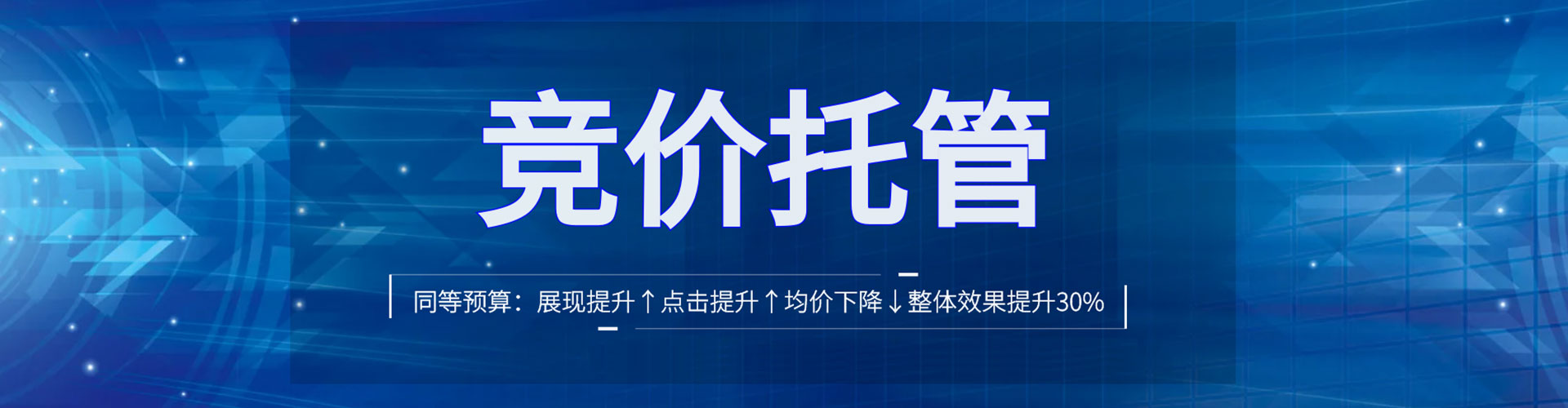 矿区百度推广排名