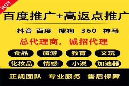 百度信息流广告开户成功案例集锦