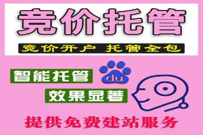 案例分享：信息流广告投放数据驱动