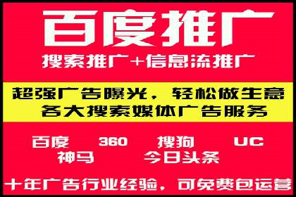 解析SEM代理的五大成功要素